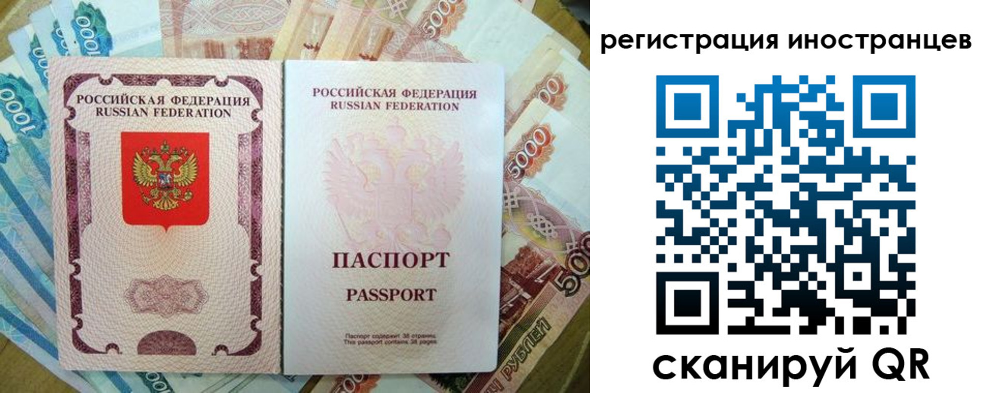 пропишу в квартире в Дедовске