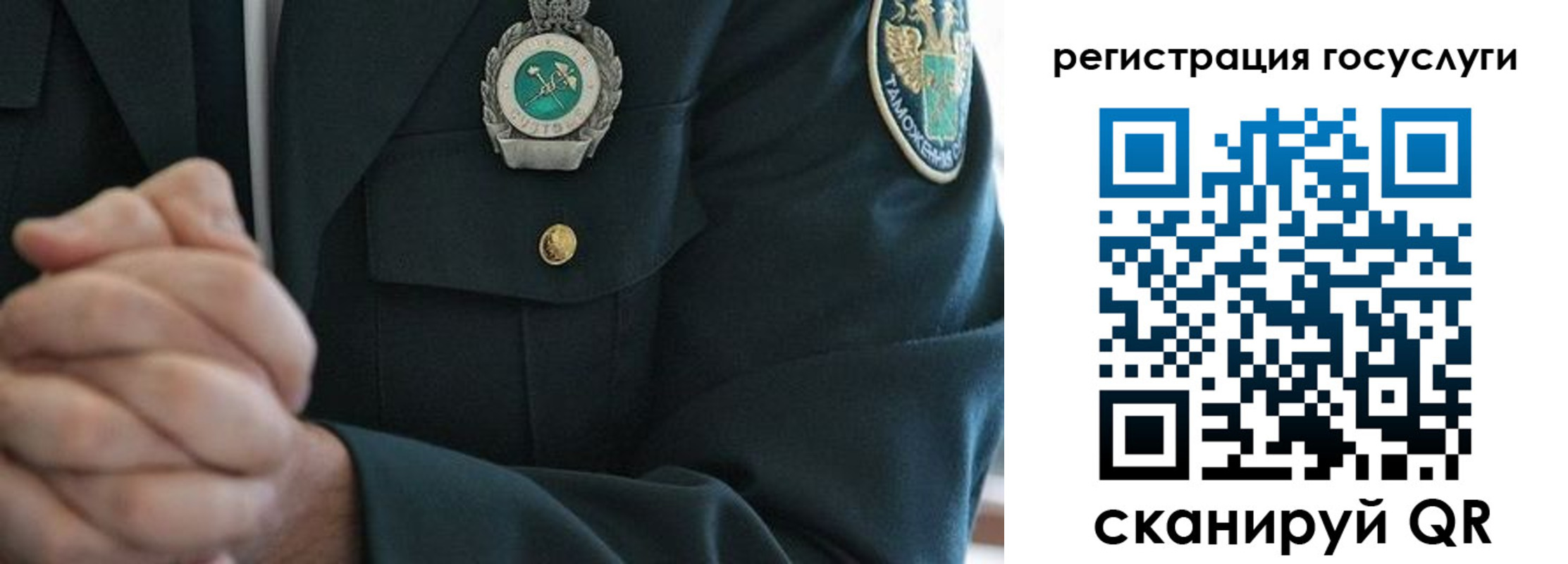прописка в квартире в Дедовске